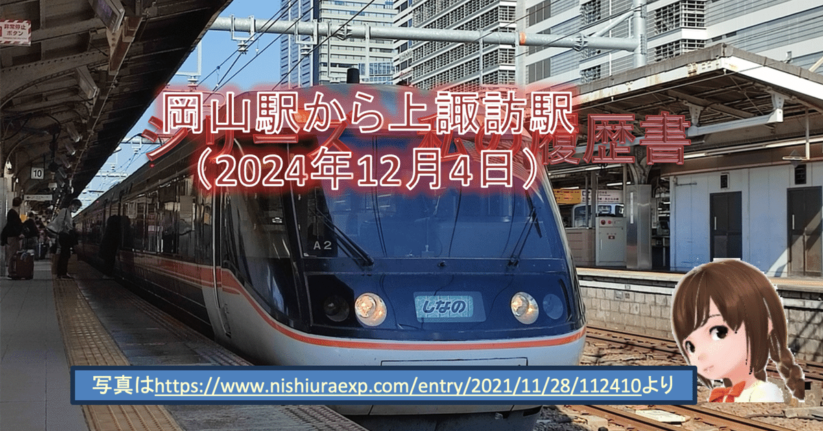 中古】 ウイニングデータ解読マニュアル ザ・馬券師3/総和社