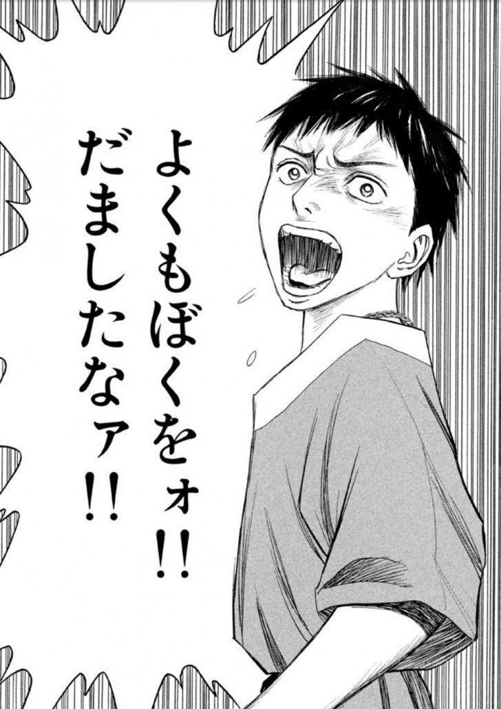 映画 ロスト ジョーズ レビュー リグニン Note