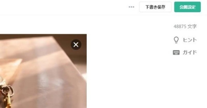 確率は不思議 読む人 Note