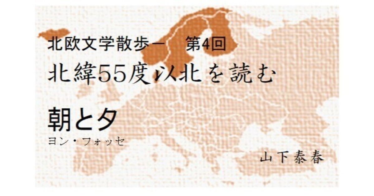 不可能な優しさ｜ビネバル出版／北欧留学情報センター