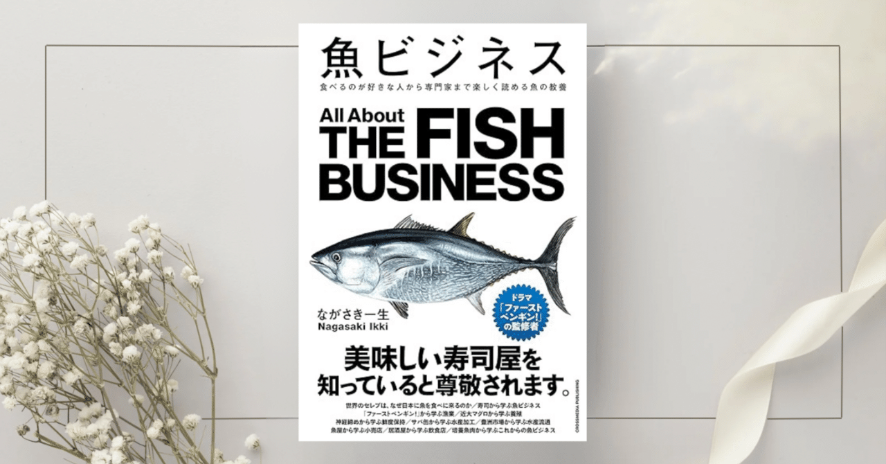 お歳暮・冬ギフト 特集2024 通販  rectangle_large_type_2_87cb933 マネープラン