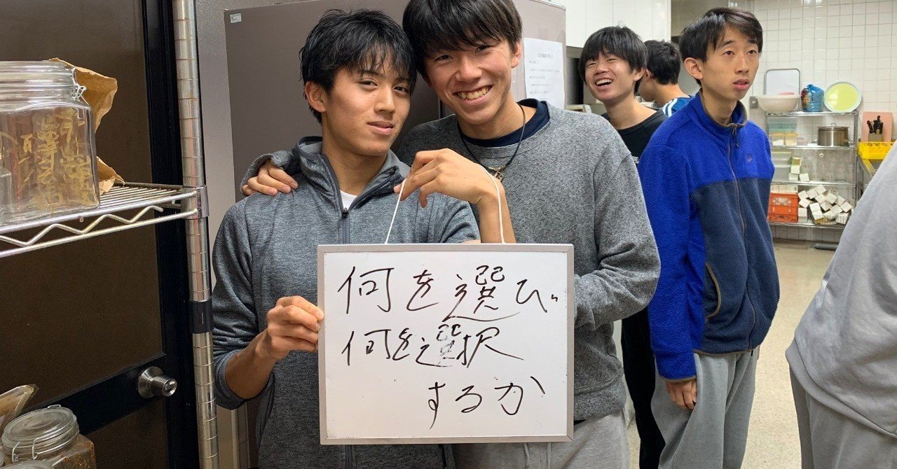青学駅伝を推していこう 箱根駅伝の青学を楽しむためのnote 水橋妹紅 Note