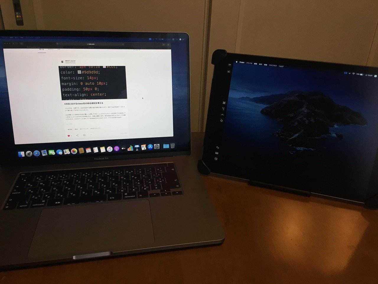 MacBook Pro 16インチに買い換えた話|BRIXIT Journal MacBook Pro 16インチに買い換えた話|BRIXIT Journal