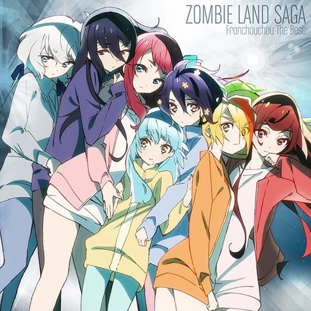 Review-#026 『ゾンビランドサガ フランシュシュ The Best』｜もよう