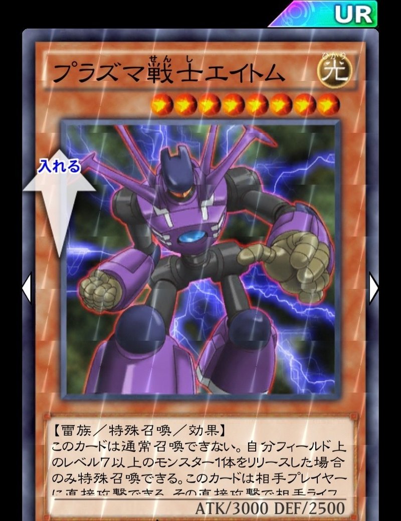 第5回目 Kcカッププレミアチケット交換おすすめカードベスト5 Ur編 ノースサイド 遊戯王デュエルリンクス Note