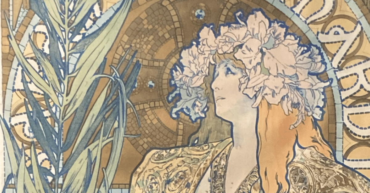 美術館レポ▶︎そごう美術館 ミュシャ展 マルチ・アーティストの
