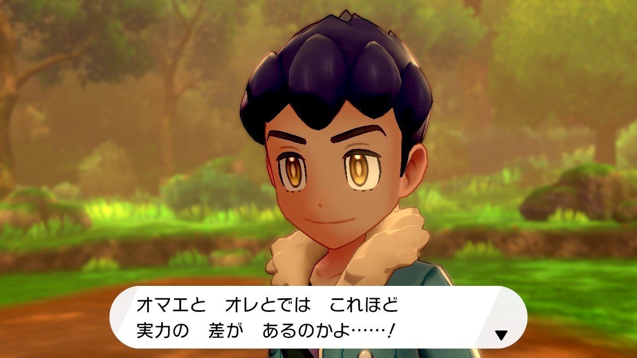 剣盾日誌vol 10 ザマゼンタの厳選と育成など ふにでぐ Note 剣盾日誌vol 10 ザマゼンタの厳選と育成など ふにでぐ Note