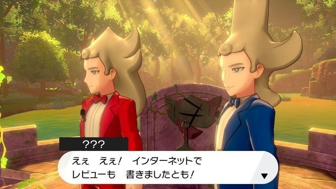 剣盾日誌vol 10 ザマゼンタの厳選と育成など ふにでぐ Note 剣盾日誌vol 10 ザマゼンタの厳選と育成など ふにでぐ Note