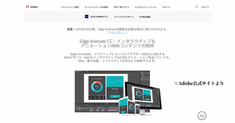 年いよいよflashが終了 ファイル形式を作品ジャンルとする意義とは マカリー Note