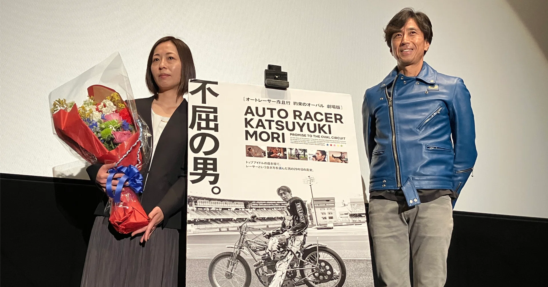 森且行選手を誰よりも知るお兄さんが登壇！SMAPのメンバーカラーを使っ