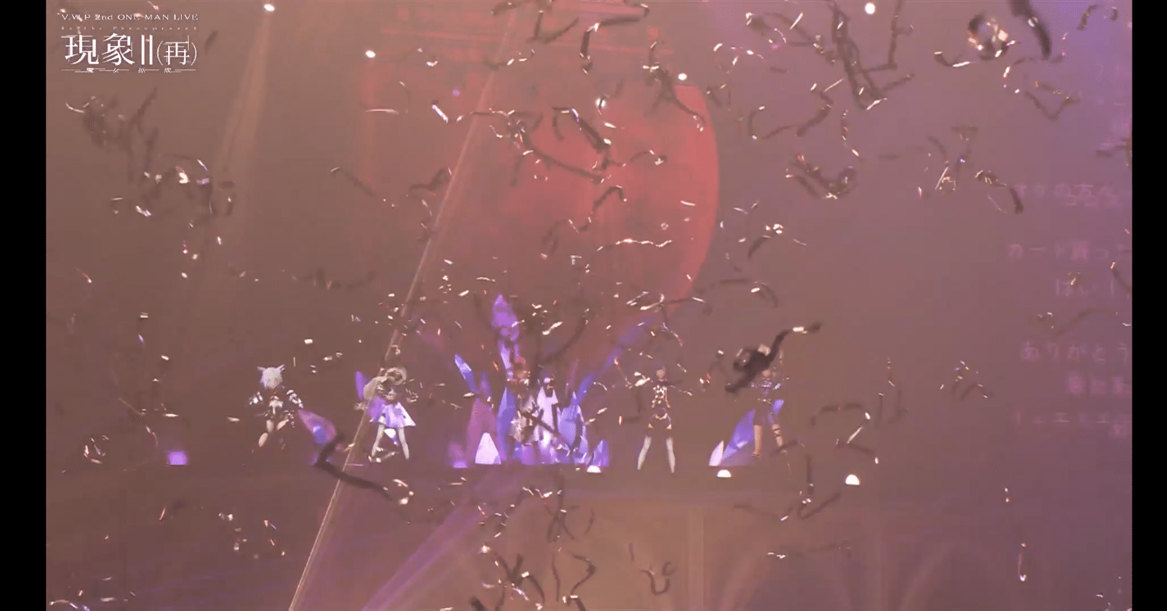 神椿幕張戦線 DAY-1 V.W.P 2nd ONE-MAN LIVE「現象Ⅱ （再）-魔女拡成