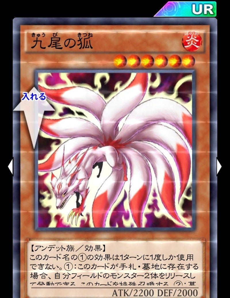 第5回目 Kcカッププレミアチケット交換おすすめカードベスト5 Ur編 ノースサイド 遊戯王デュエルリンクス Note 第5回目 Kcカッププレミアチケット交換おすすめカードベスト5 Ur編 ノースサイド 遊戯王デュエルリンクス Note