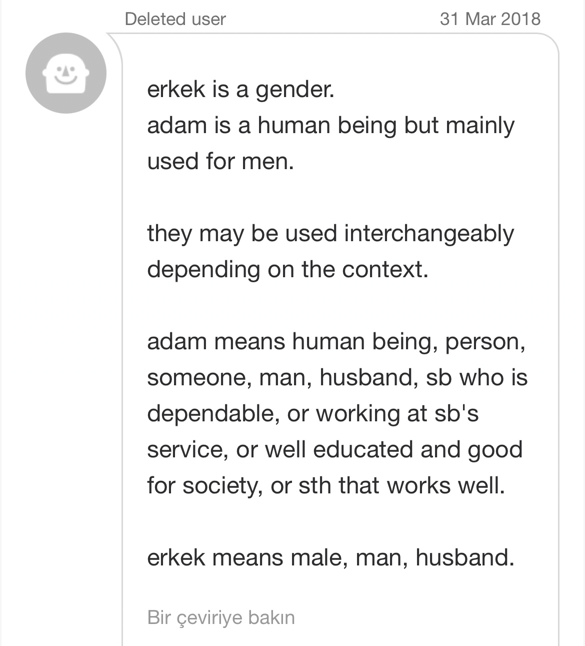 スペイン語のniñoとchico、トルコ語のadamとerkek｜Richie Saito（ex 犬井隆太）