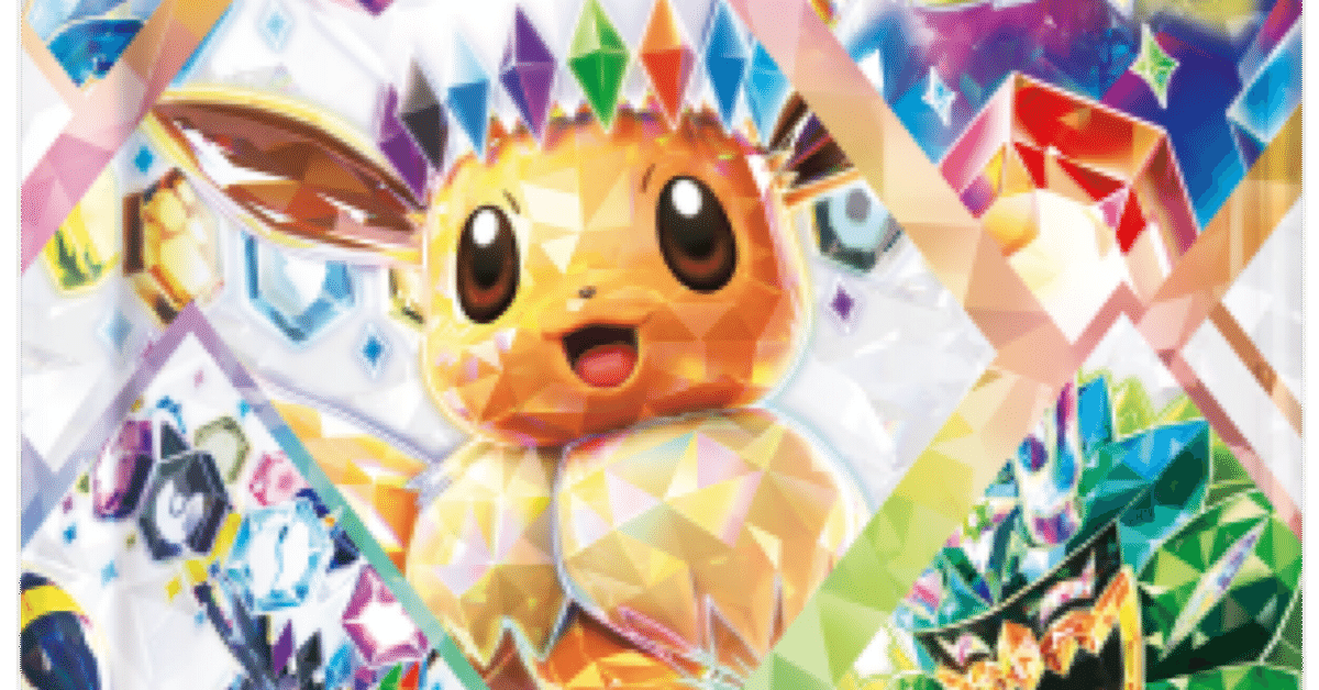 ポケポケ】2弾となる新パックでドラゴン、はがね、あくタイプの