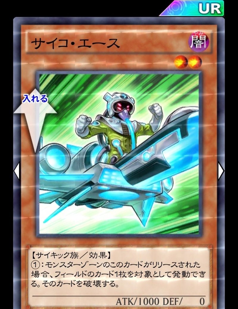 第5回目 Kcカッププレミアチケット交換おすすめカードベスト5 Ur編 ノースサイド 遊戯王デュエルリンクス Note 第5回目 Kcカッププレミアチケット交換おすすめカードベスト5 Ur編 ノースサイド 遊戯王デュエルリンクス Note