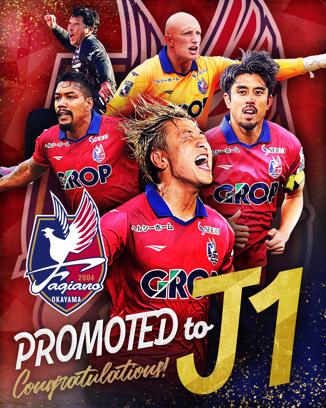 2025 ファジアーノ岡山 直筆サインカード 田上大地 早い者勝ち】ファジアーノ岡山 2025 カード 直筆サイン入り 田上