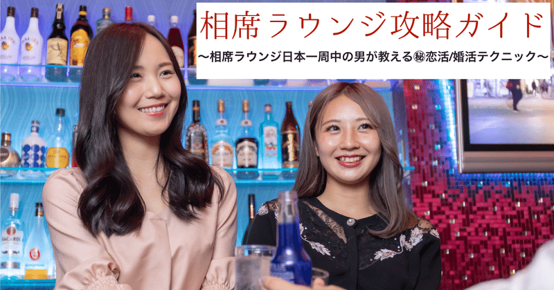 メイン