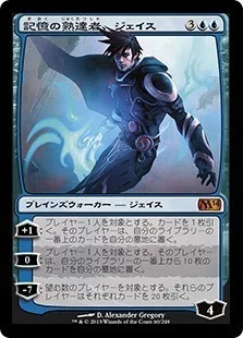 MtGパイオニア】ライブラリーアウトのちょっとした解説 Part10.5 構築