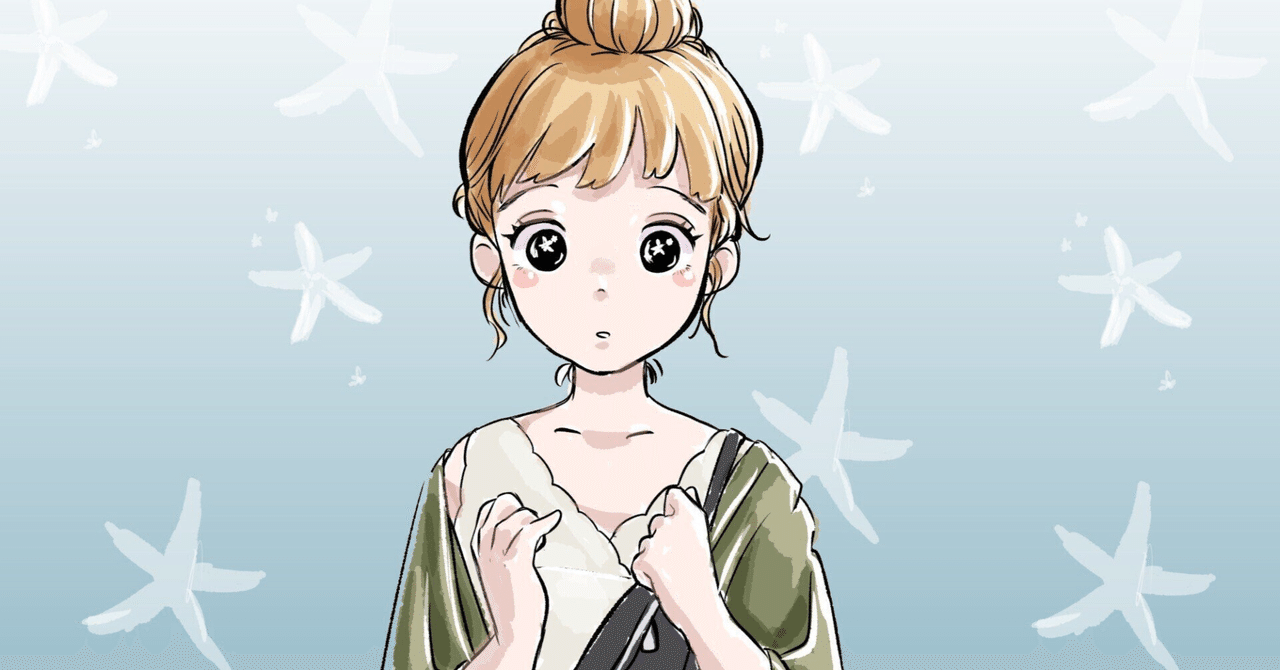 中山美穂 毎度おさわがせします gif 大好きな大名曲！0108『中山美穂さんを偲ぶ…』大名作の数々をお届けします！編 趣味のレコード（CD）鑑賞や好きなアーティストのお話（114）  🎧🤣🎵｜おもしろハッピークリエイト