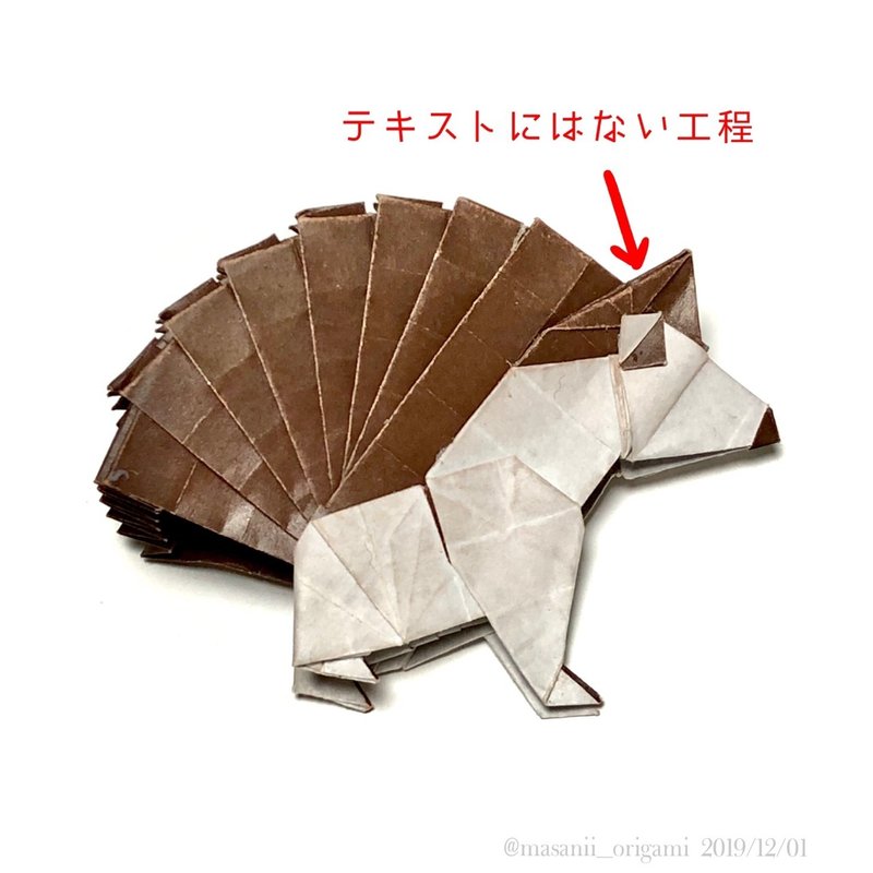 至高のおりがみ 今井雄大さんの ハリネズミ を 佐藤ローズに添えて まさにぃ Note 至高のおりがみ 今井雄大さんの ハリネズミ を 佐藤ローズに添えて まさにぃ Note