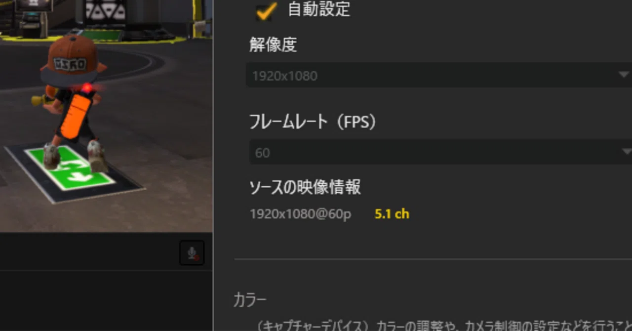 NintendoSwitch用5.1chリアルサラウンドシステム Nintendo Switchなどの5.1chサラウンド音声を再生・録画・配信できる