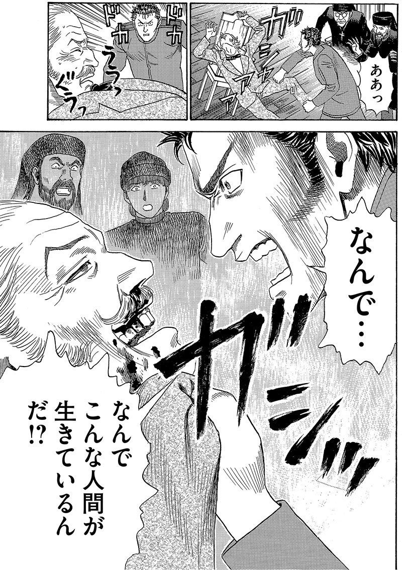 カラ兄 マンガで予習復習 ー100分de名著 カラマーゾフの兄弟 岩下博美 Note カラ兄 マンガで予習復習 ー100分de名著 カラマーゾフの兄弟 岩下博美 Note