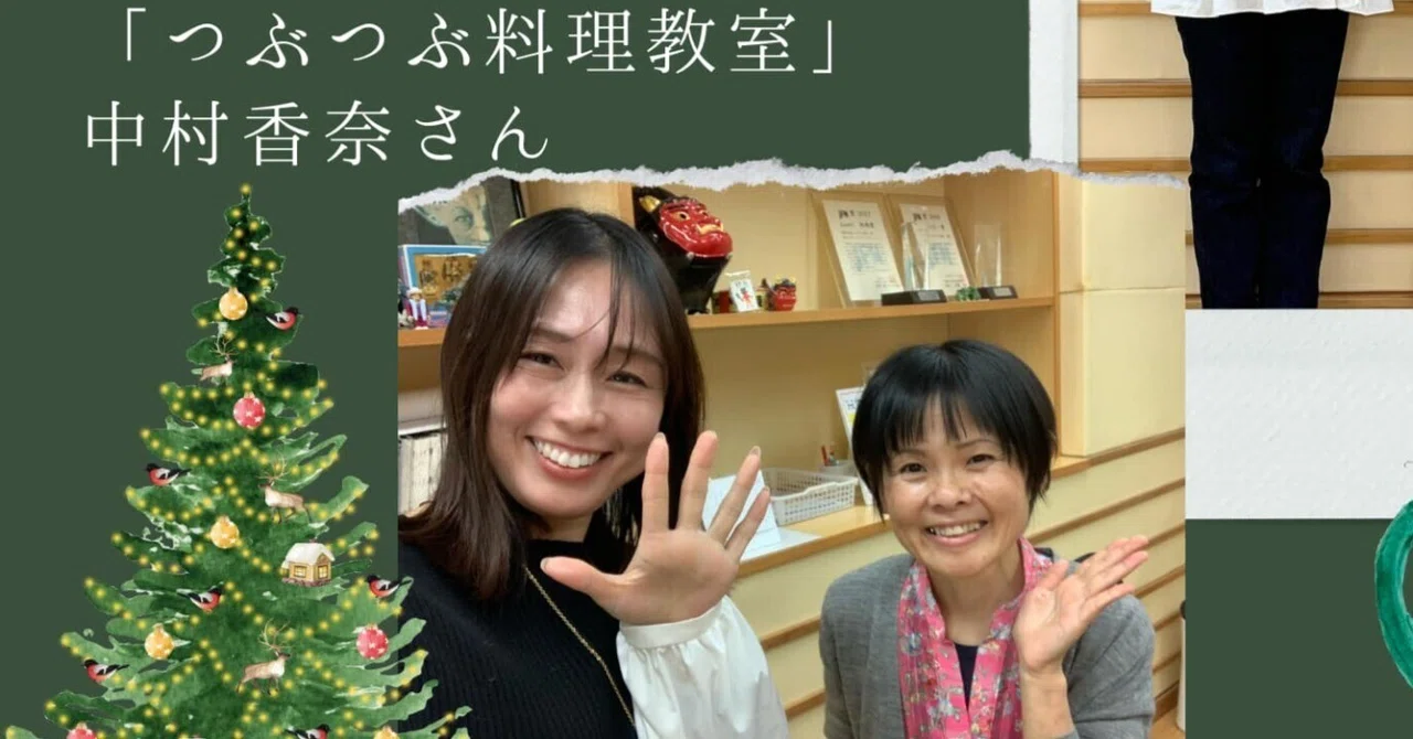 The Charm of 'Tsubutsubu Cuisine': Starring Grains and Vegetables, Made ...