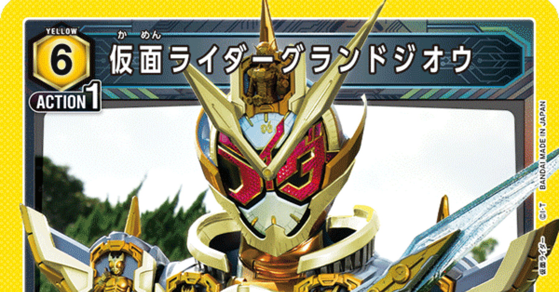 ユニアリ】仮面ライダージオウ関連の魅力的なカード｜タケスグ