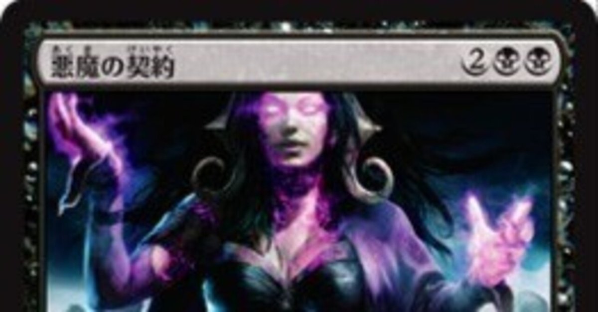 MTG 鏡に願いを 鏡に願いを｜カードギャラリー｜マジック：ザ・ギャザリング