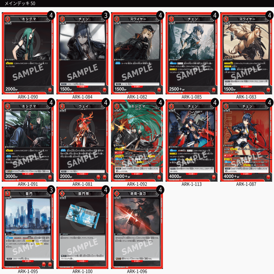 アークナイツ雑感【ユニオンアリーナ】｜sin