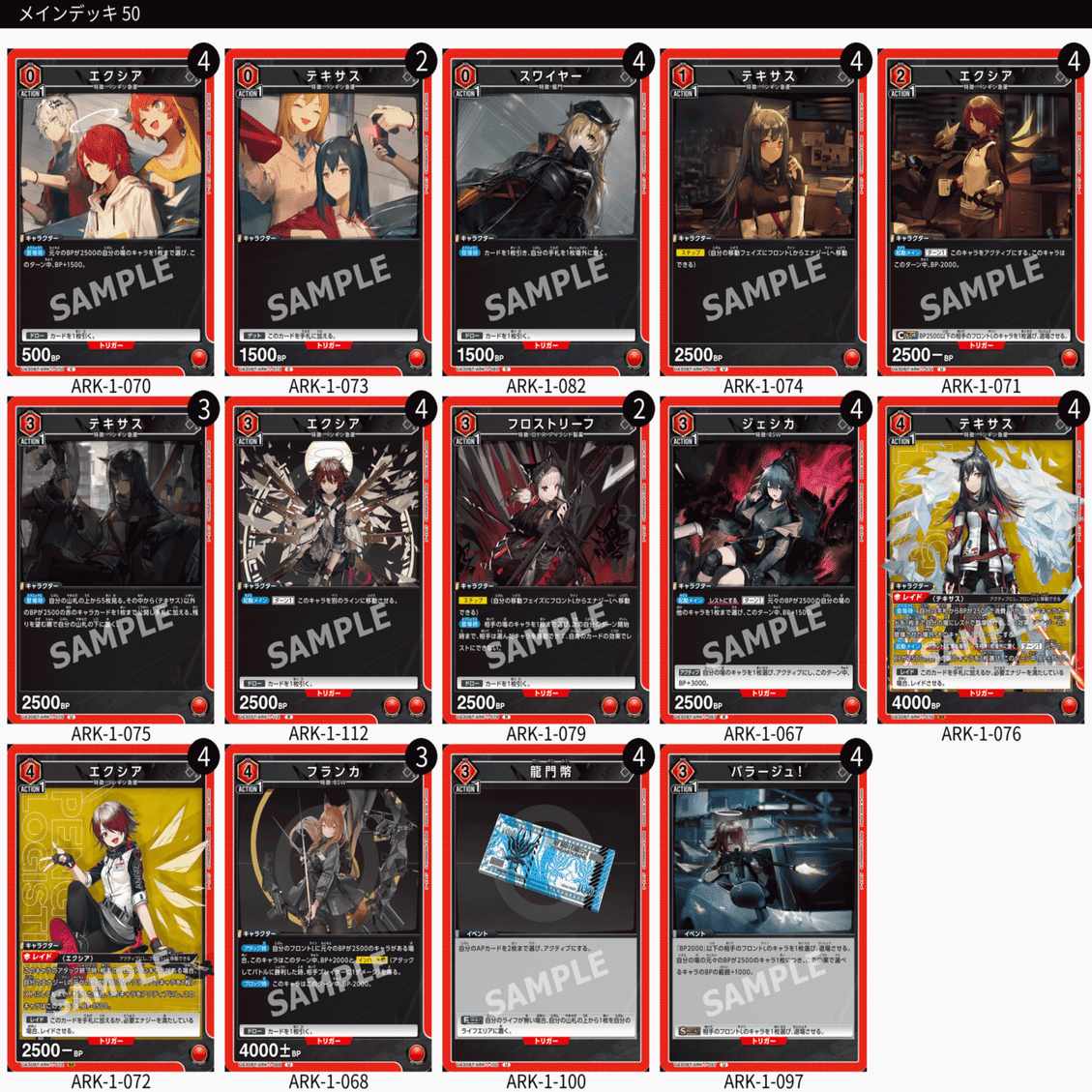 アークナイツ雑感【ユニオンアリーナ】｜sin