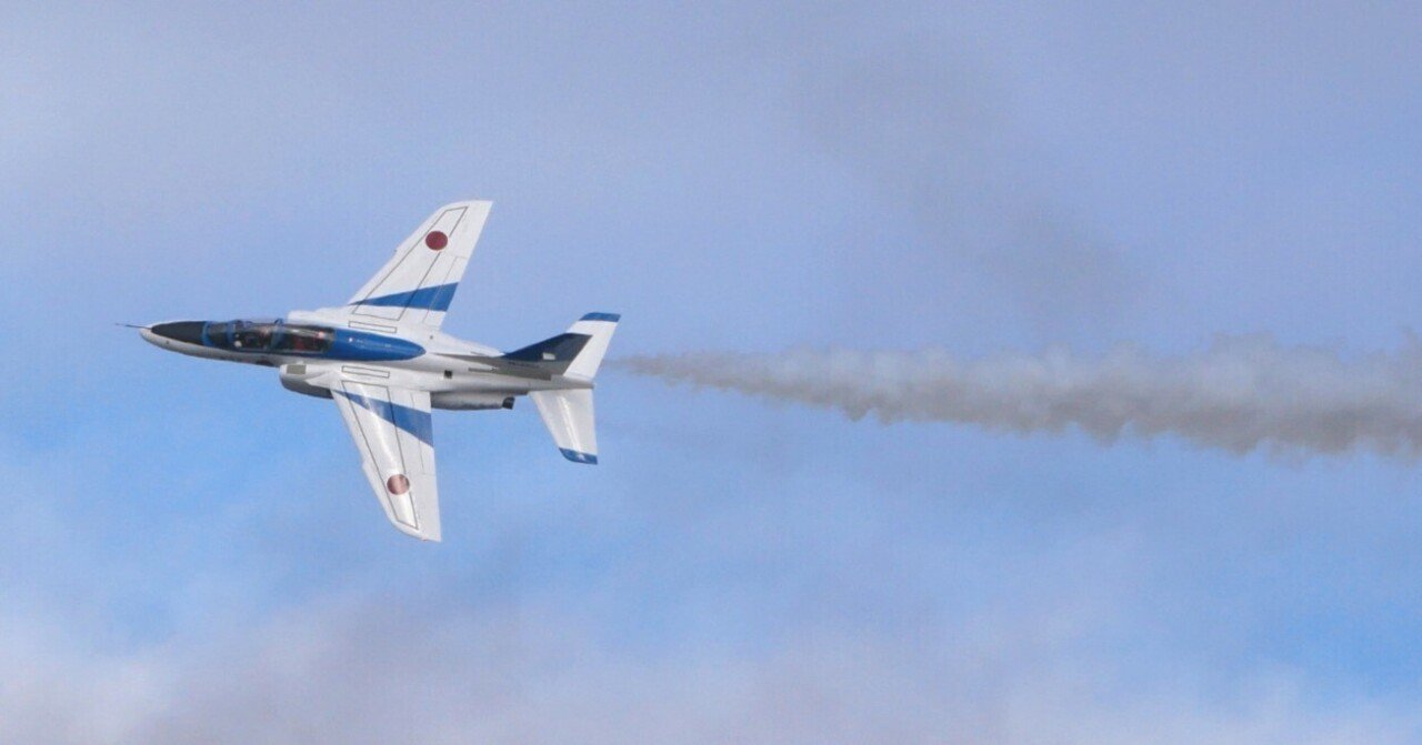 ブルーインパルスを見るのです 20241207｜ajisashi ajisashi