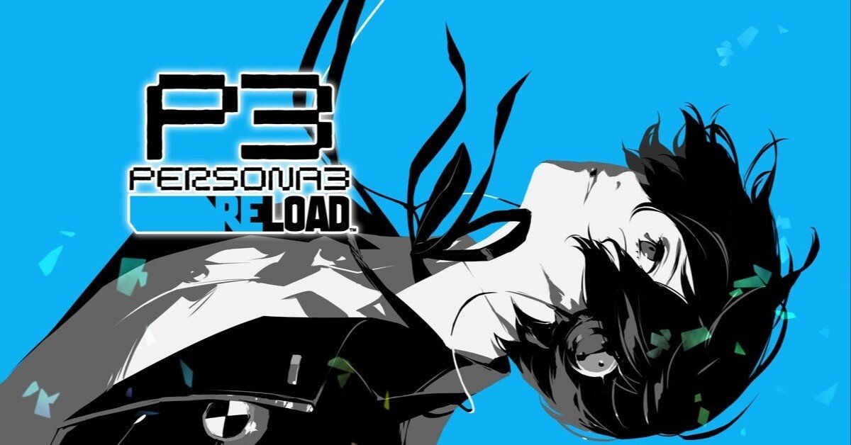 Burn My Dread -Last Battle Reload- 和訳｜ペルソナ和訳