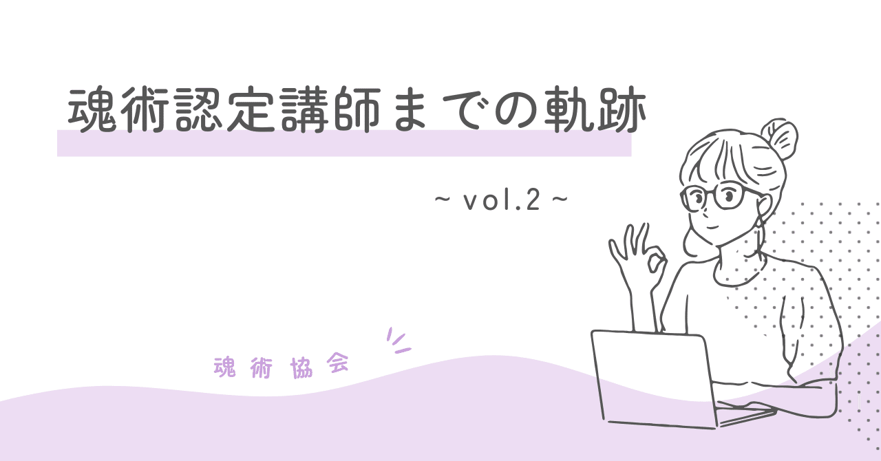 ★魂の探求者向け：スピリチュアルな学びの場★スピリチュアルリーダー養成 ☆魂の探求者向け：スピリチュアルな学びの場☆スピリチュアル