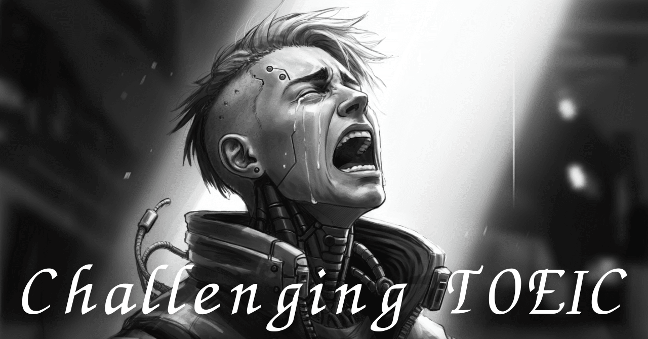 Never give up!!｜TOEIC受験結果（2024年11月）｜tacoyaky