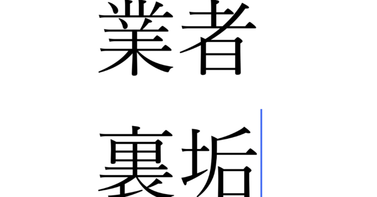 ☆ツリー☆自己紹介文ご確認下さい☆ Fy-r8W7aUAcnBl0.jpg