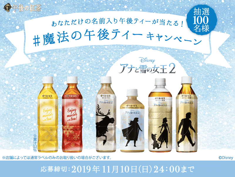 バナーお題3つに挑戦した11月 冬季限定チョコ Saki Note
