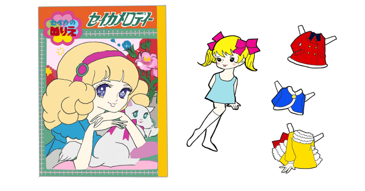 昭和レトロ：かわいいぬり絵｜トロッコ