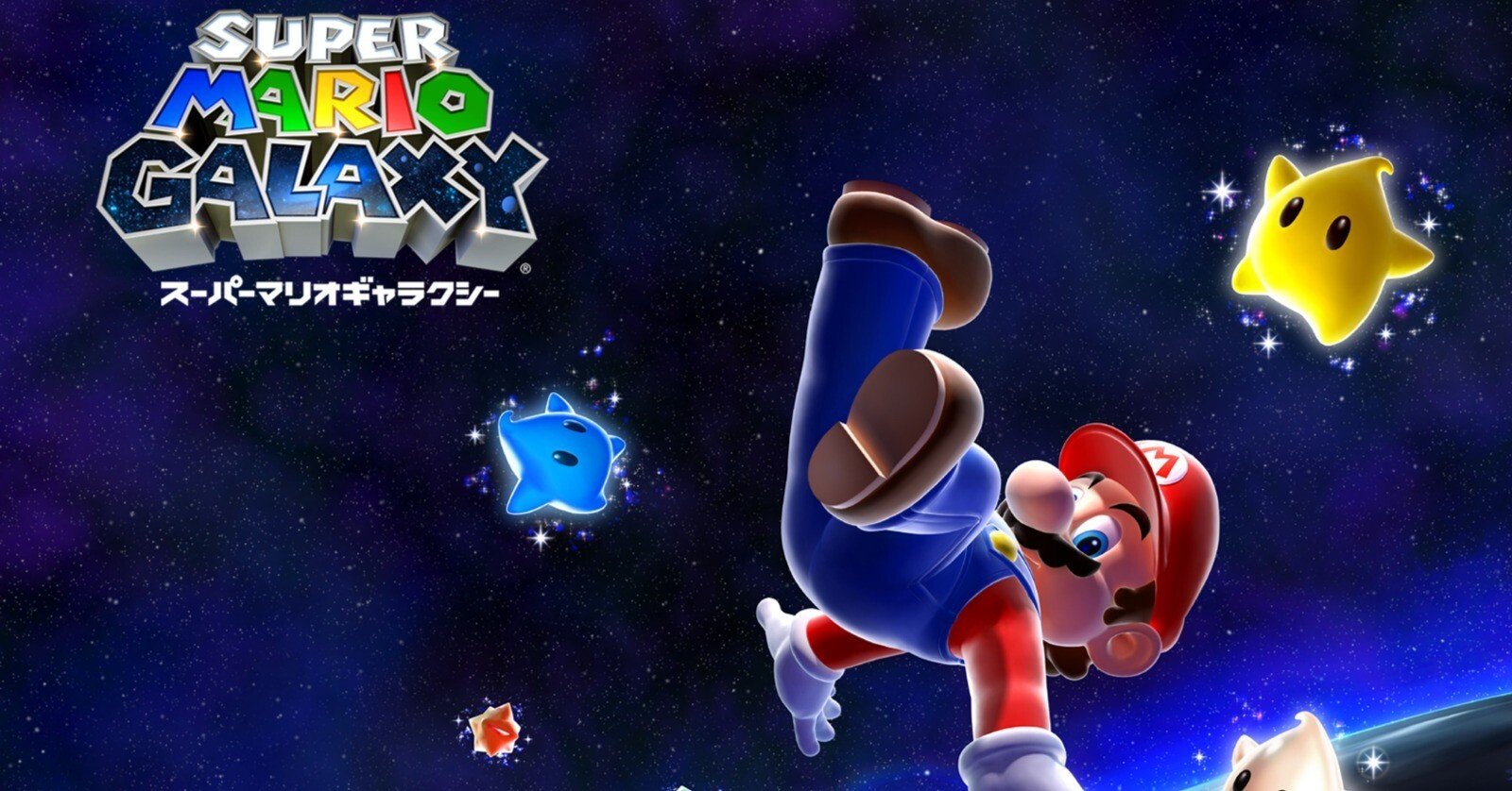 雑談】好きなゲームについて語るだけPart１．～スーパーマリオギャラクシー～｜ひよこ分子