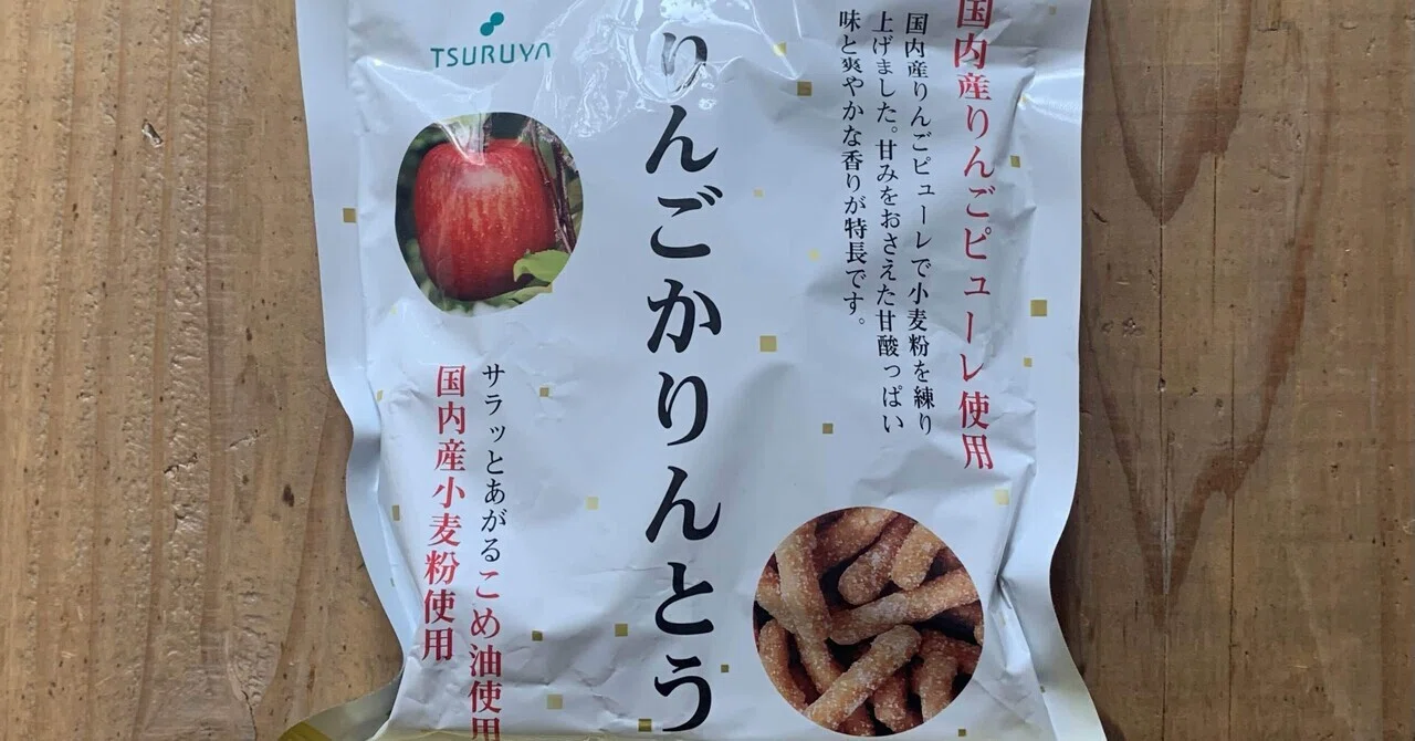 🇯🇵長野】ツルヤ購入品編｜鹿