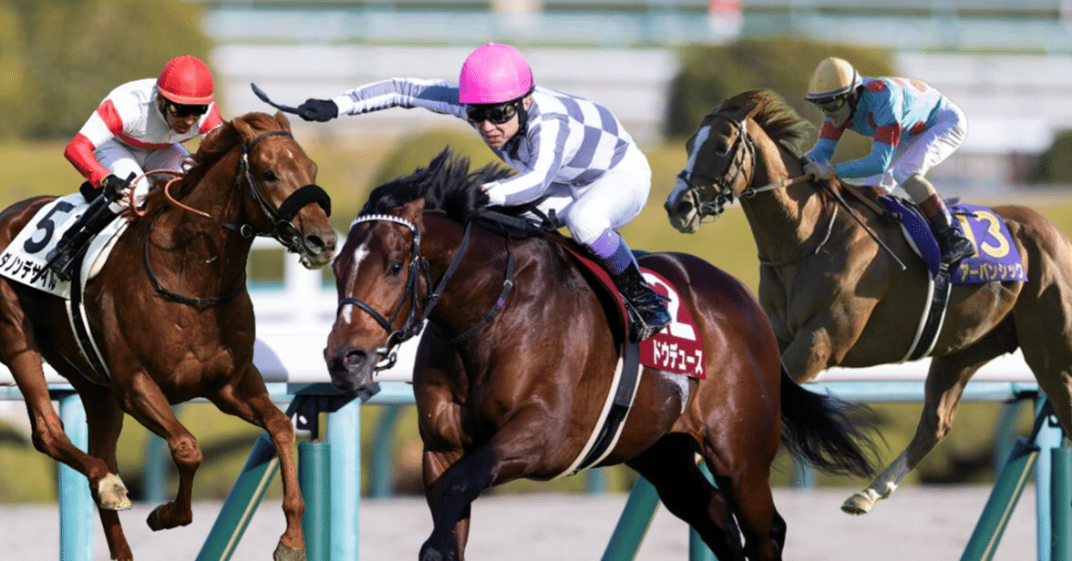 2024年有馬記念の考察展望1 ドウデュース、ダノンデサイル