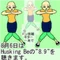 レイニーイエロー