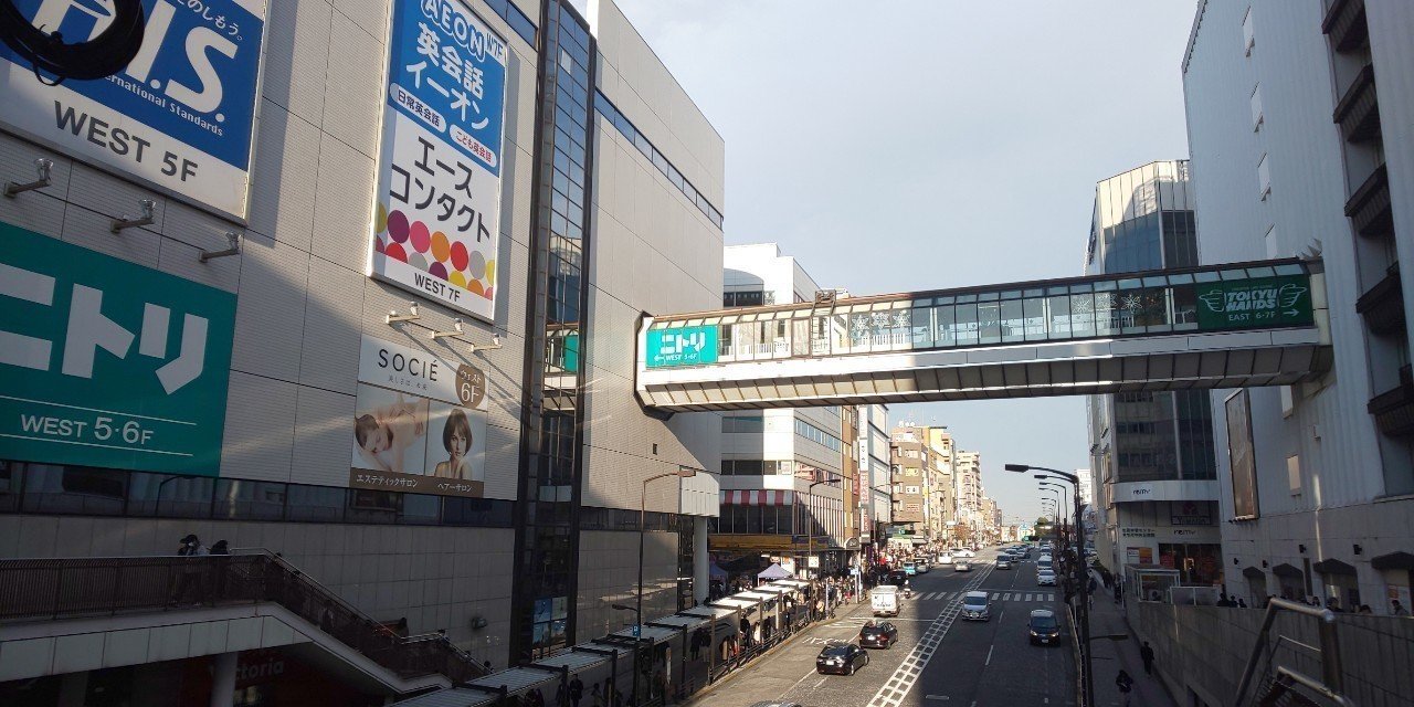 町田でUber Eats配達員はじめる｜ぴゅあいち｜note