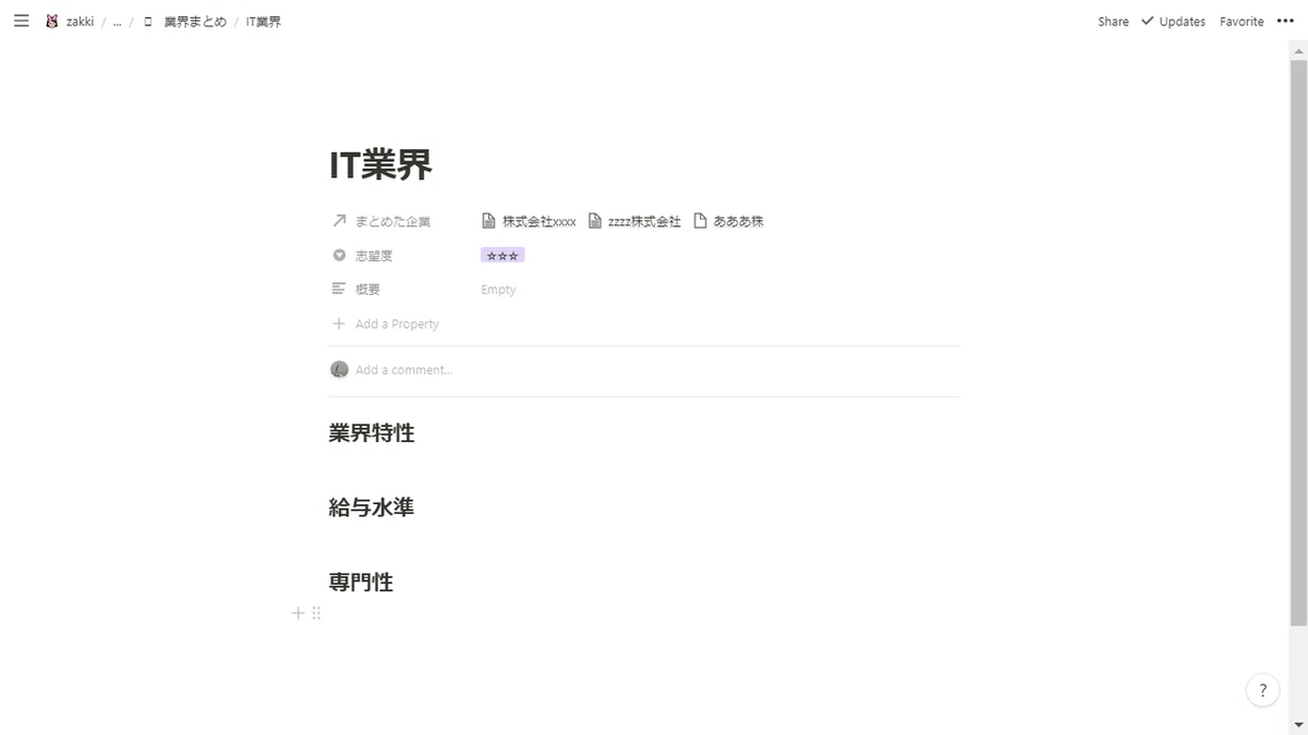 画像5