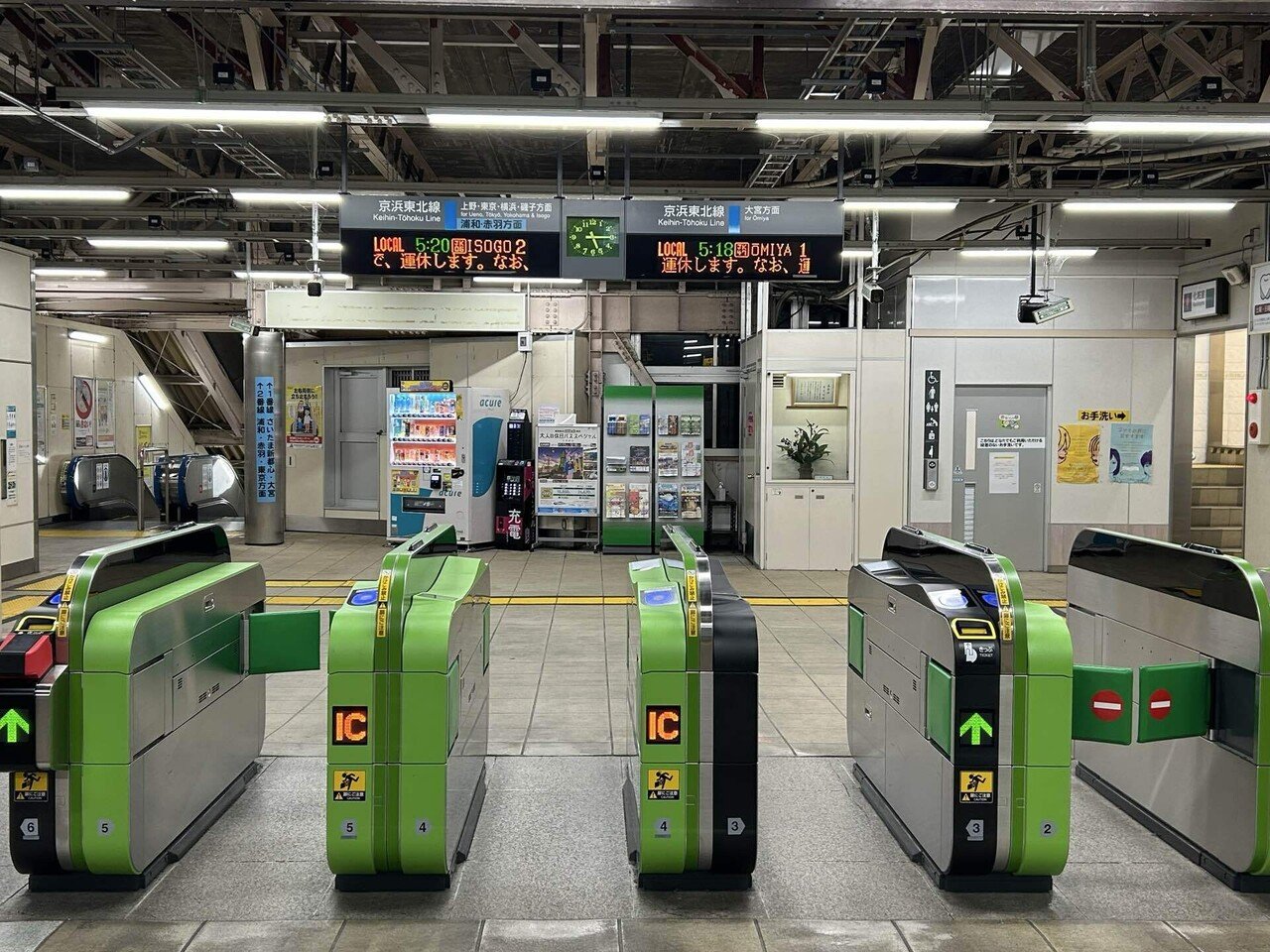 日光東往還1 柏豊四季→中里宿｜樋口誠司／時速4kmの世界