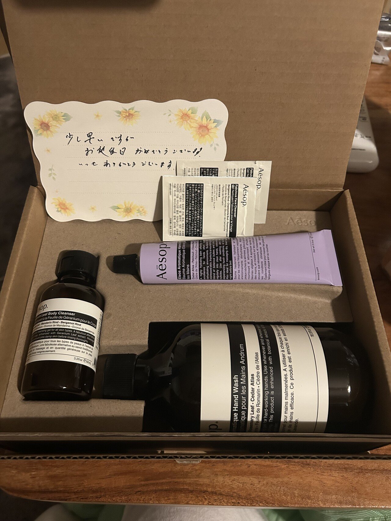 楽天市場】イソップ セット（ボディケア｜美容・コスメ・香水）の通販