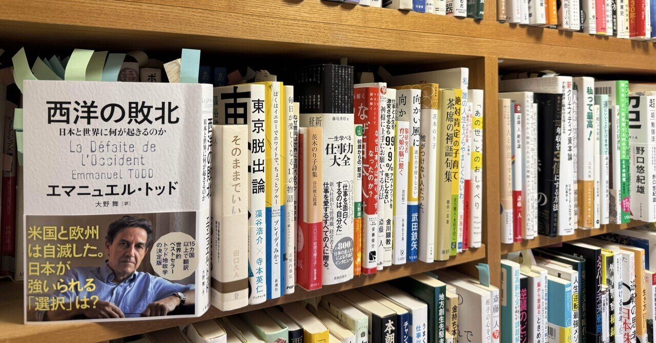 リベラル寡頭制｜西原宏夫 Ｎishihara Hiroo