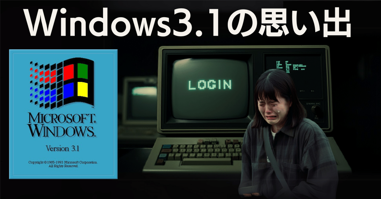 プログラミング WINDOWS 3.1 environment_win31_turbocpp.png