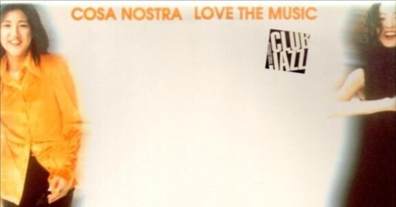 コーザノストラCOSA-NOSTRA♪もこもこロングカーデガン日本製 コーザノストラCOSA-NOSTRA♪もこもこロングカーデガン日本製