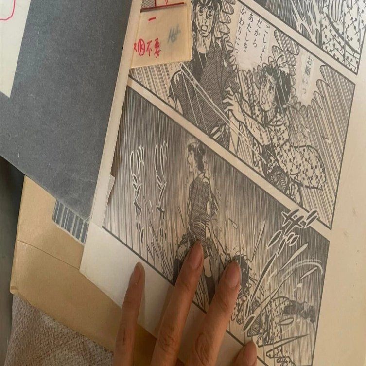 真崎守プロジェクト】60年代、70年代に活躍した真崎守の資料を発掘